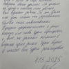 Светлана Сергеевна
