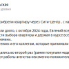 Никольская