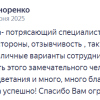 Валерия