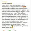 Франк