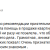 Татьяна