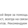 Ольга