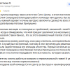 Л.