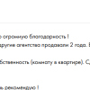 Сиротникова