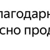 Валентина