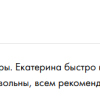 Владимировна