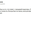 Ревина