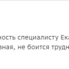 Юлия