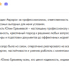 Советов