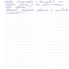 Ольга Владимировна