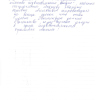 Екатерина Сергеевна