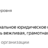 Николаенко